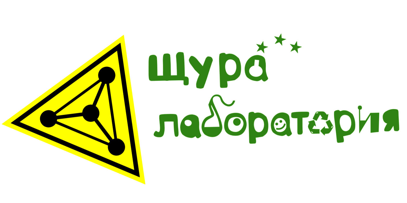 Щура лаборатория логотип