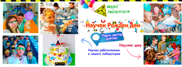 Детски парти център Бургас Славейков